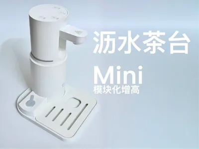 Mijia Portable Instant Water Dispenser Draining Tea Tray Mini