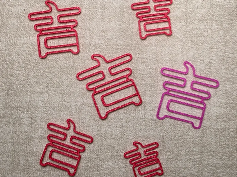 Auspicious Lucky (吉) Paper Clip