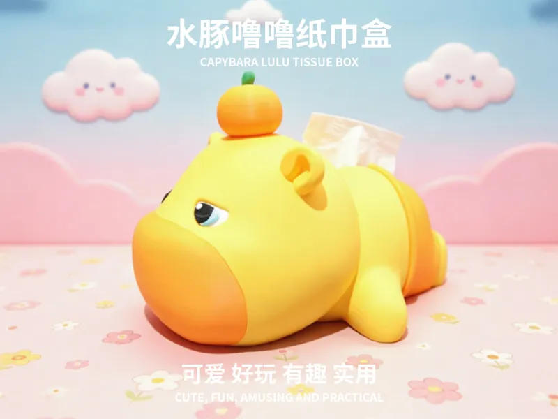 水豚噜噜纸巾盒