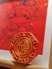 “福”字带边框桌摆款