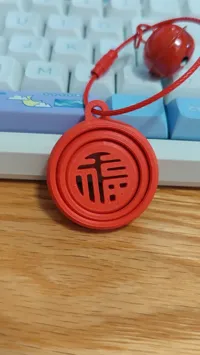 圆环表面带纹路,单色无AMS