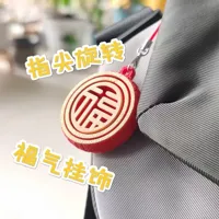 圆环表面带纹路,分层换色