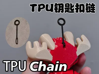 TPU keychain TPU Chain
