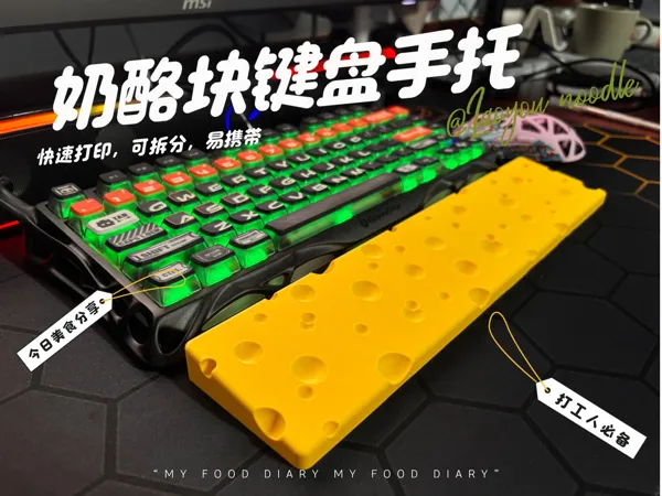 https://makerworld.bblmw.com/makerworld/model/USf72f295409bac9/design/2025-11-08_6211e70afeab28.jpg