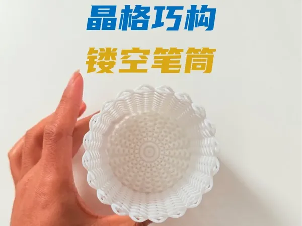 https://makerworld.bblmw.com/makerworld/model/USf7331e0fe65ceb/design/5ea9fc56-26a5-470a-8723-85ec2fca30d5.webp