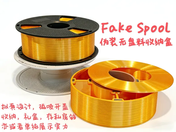 https://makerworld.bblmw.com/makerworld/model/USf735f605e9430e/design/2025-12-18_56299cd366d828.png