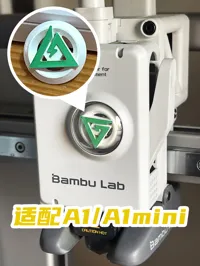 需AMS换色
