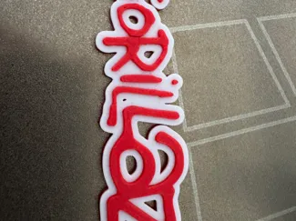 Gorillaz Keychain