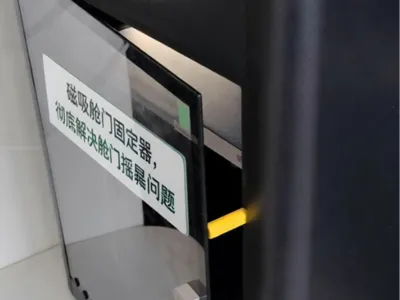 Magnetic Door Holder