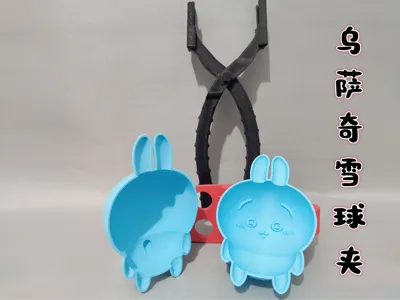 Usagi Snowball Clip - Chiikawa's Three Little Ones