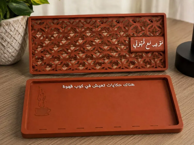 Espresso Coffee Tray- صينية اسبريسو 