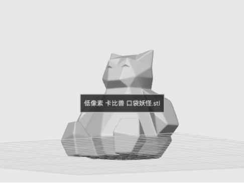 Miniatura 1 do modelo 3D 低像素 卡比兽 口袋妖怪