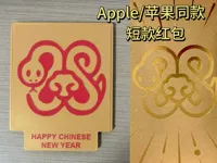 AMS双色款（1-5张）