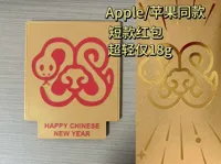 超轻镂空双色款（去除把手）(1-5张)
