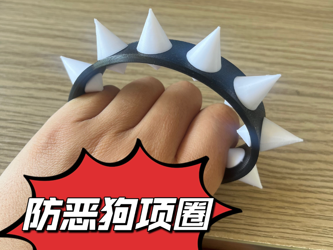 暗黑系防爆冲、防恶狗项圈
