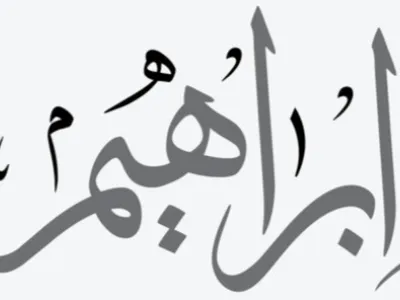 arabic names    456