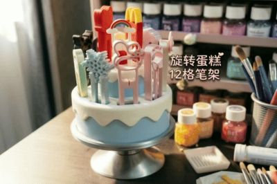 Rotating Cake 12-slot Pen Holder