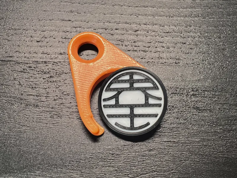 Dragon Ball shopping kart token