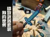 (Sword - Blue Version) 0.2mm layer height, 2 walls, 15% infill