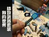 (Shovel - Blue version) 0.2mm layer height, 2 walls, 15% infill