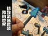(Spear - Blue Model) 0.2mm layer, 2 walls, 15% infill
