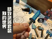 (刀-蓝色款)0.2mm 层高, 2 层墙, 15% 填充