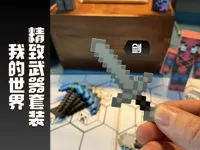 (剑-灰色款)0.2mm 层高, 2 层墙, 15% 填充