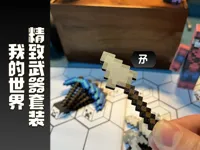 (矛-灰色款)0.2mm 层高, 2 层墙, 15% 填充