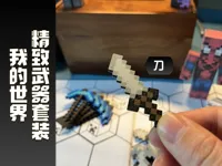 (刀-灰色款)0.2mm 层高, 2 层墙, 15% 填充