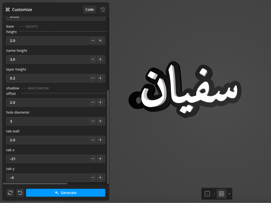 Arabic Name Keychain Generator