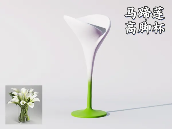 https://makerworld.bblmw.com/makerworld/model/USf827f5ccbf4757/design/2025-01-23_618002fa0760f.png