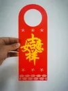 240mm*90mm