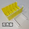 Dual color