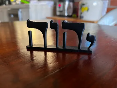 Tetragrammaton (Jehovah's name in Hebrew)