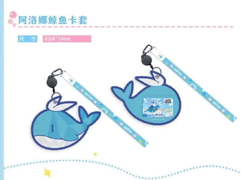蔚蓝档案，阿洛娜鲸鱼卡套