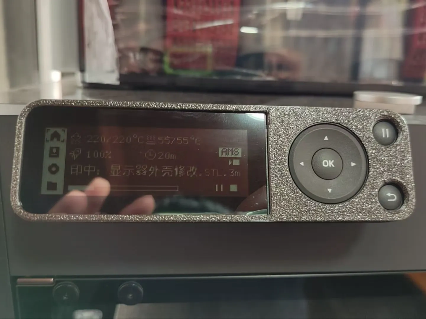 Miniatura 1 do modelo 3D 超级省料p1系列显示屏保护外壳
