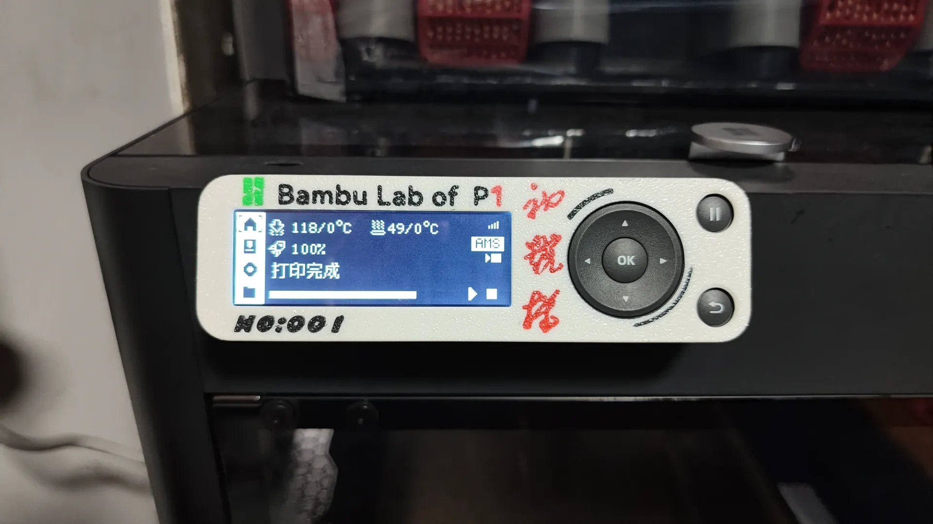 Miniatura 3 do modelo 3D 超级省料p1系列显示屏保护外壳