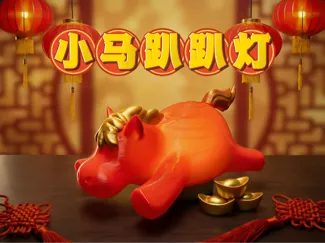 2026马年 小马趴趴灯