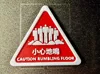 Refrigerator Magnet