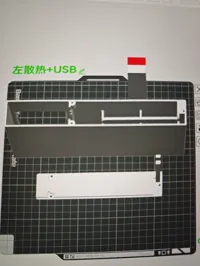 左散热+USB