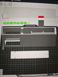 双面散热标准版（无增加USB口）