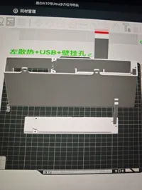 左散热+USB+壁挂孔