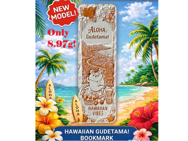 Hawaiian Gudetama Bookmark