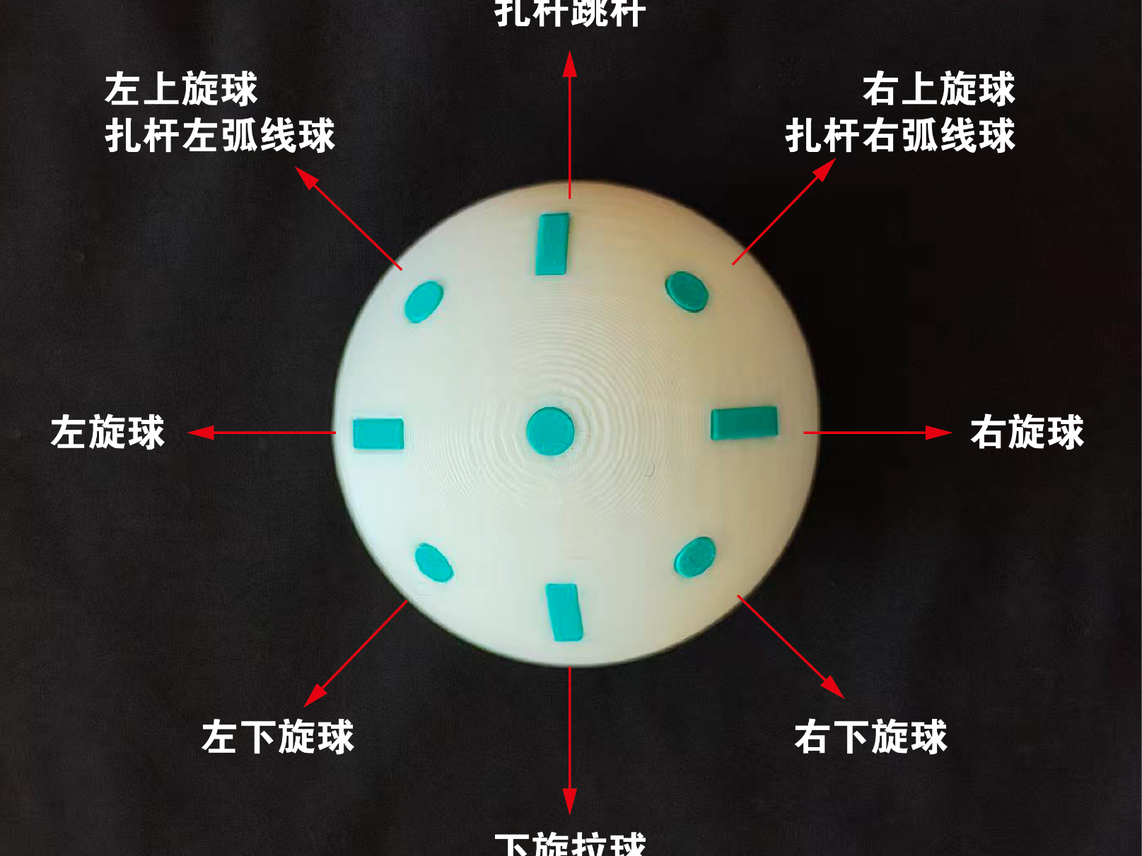 Miniatura 1 do modelo 3D 台球训练球（中式）