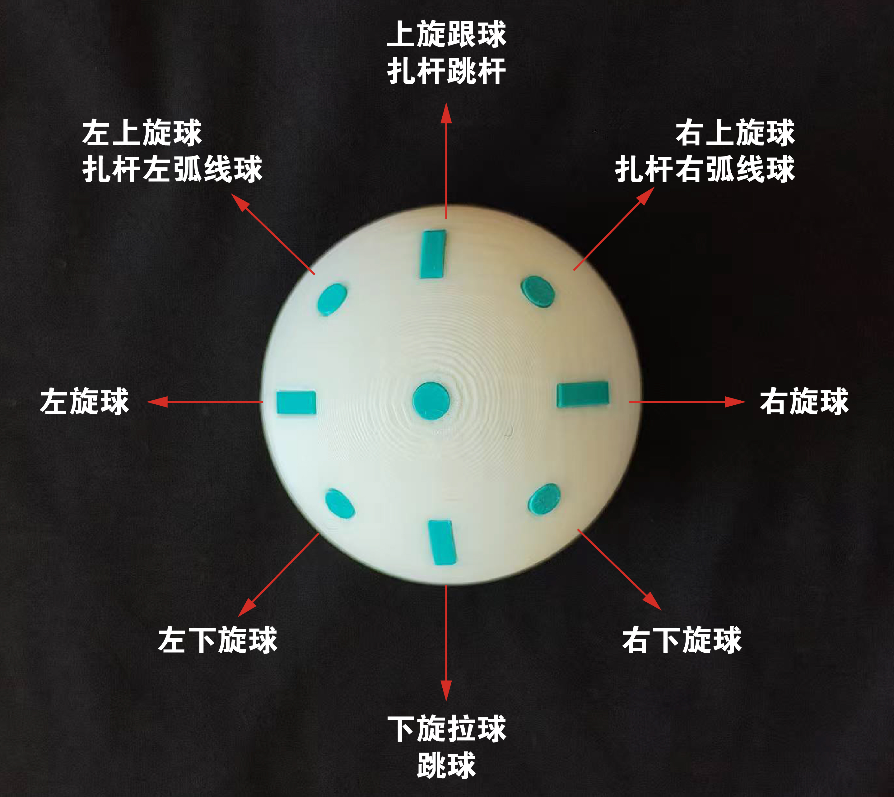 Miniatura 2 do modelo 3D 台球训练球（中式）
