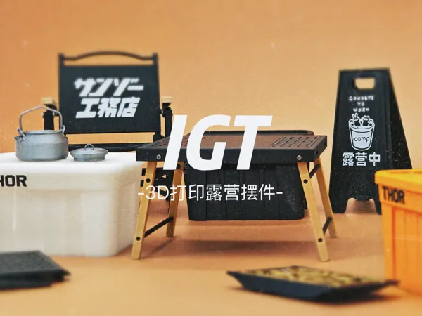 https://makerworld.bblmw.com/makerworld/model/USf8a540ef202719/design/2025-09-12_a85cad1c65bf4.jpg