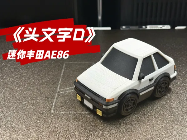 https://makerworld.bblmw.com/makerworld/model/USf8a704dbb4a64a/design/58025a7fd3e24603.jpg