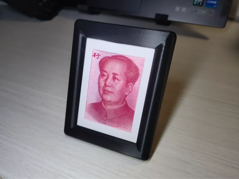 他都说你行了，还在在意什么，四海翻腾云水怒，五洲震荡风雷激，毛泽东相框