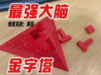 看看谁是最强大脑