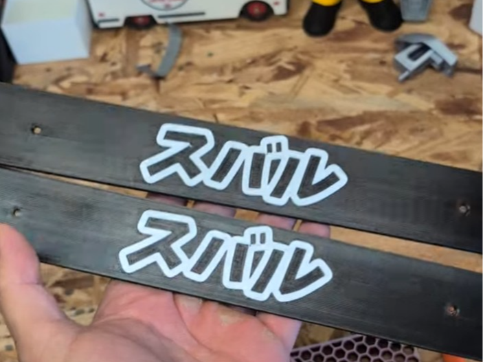 Subaru in Japanese 